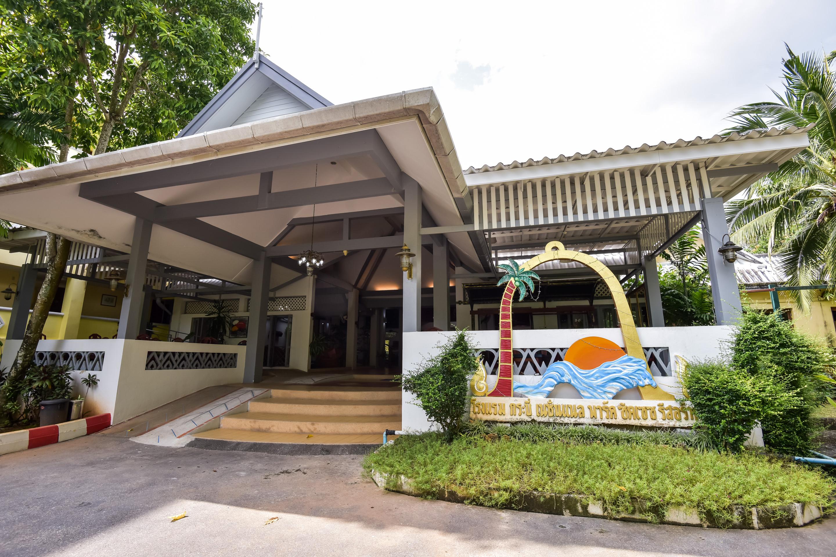 Mw Krabi Beach Resort -Family Run- Sha Extra Plus Ao Nang Servizi foto